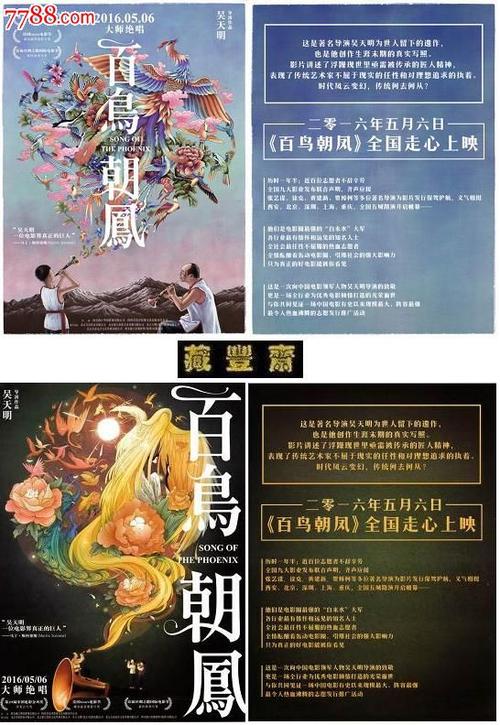 仿制国立中央大学毕业证