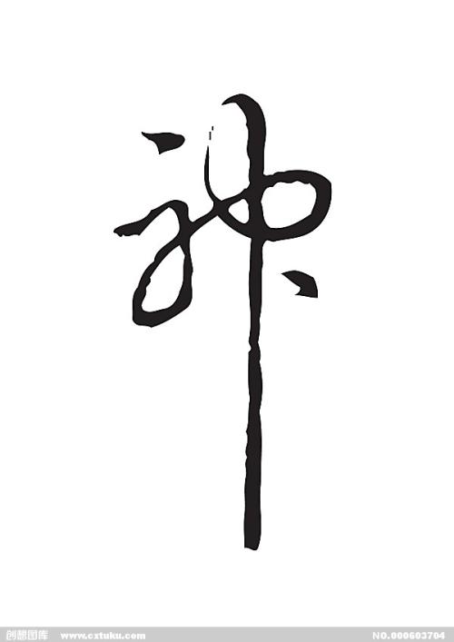 房产证转不动产证多钱